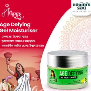 Age Defying Gel Moisturiser