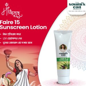 Faire 15 Sunscreen Lotion