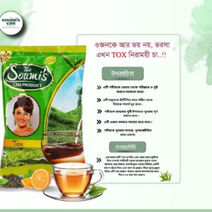 Soumi's can TOX tea benefits