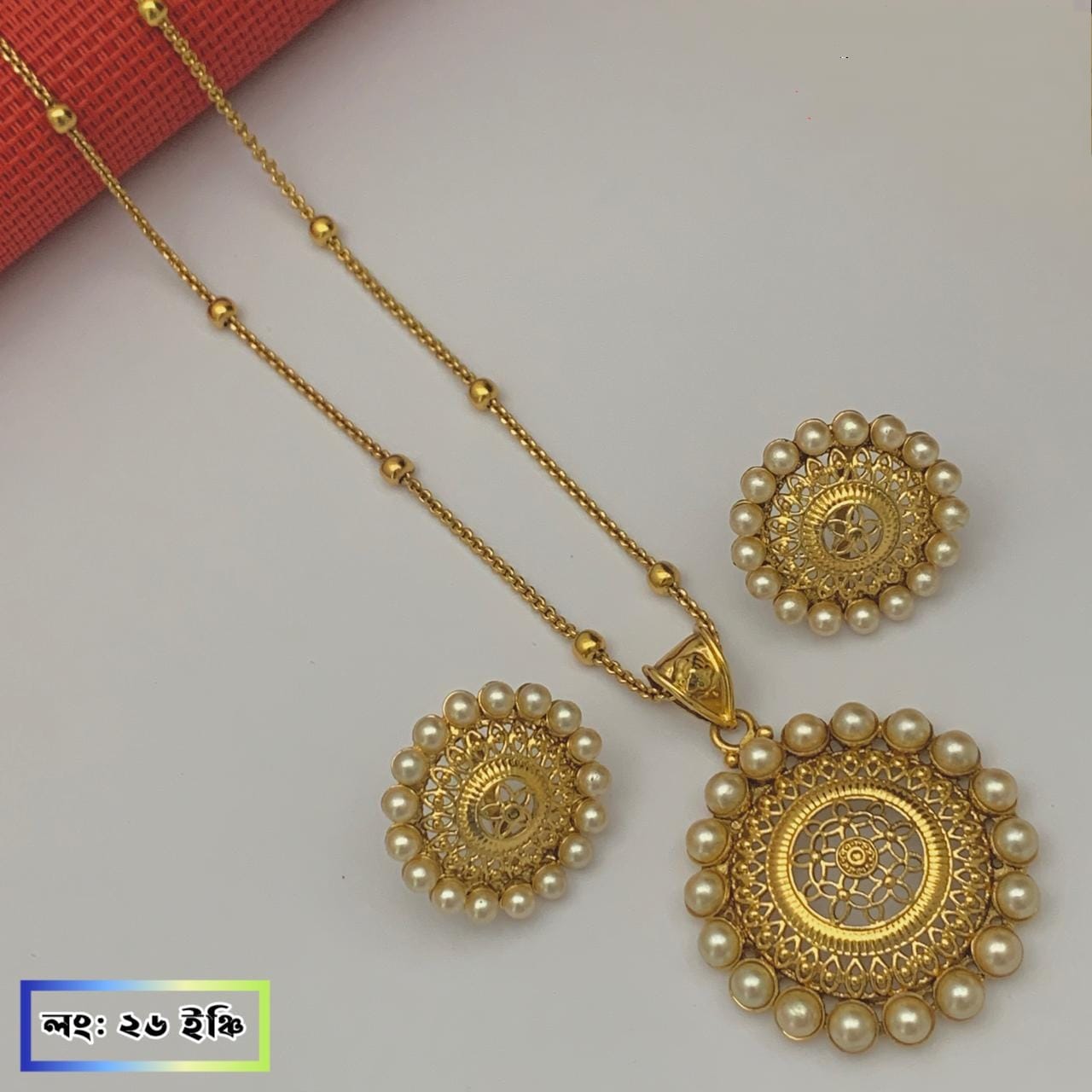 Premium Quality Pendant Set
