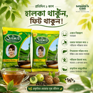 Tox Tea & Thene Active Tea Combo | Original Herbal Tea Combo Bangladesh