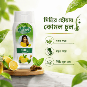 Silk Shampoo Bangladesh | Original Hair Care Shampoo Online