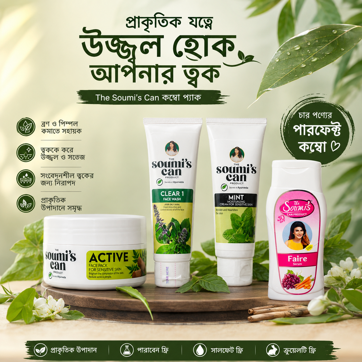 Soumi's Acne Clear & Glow Therapy Combo